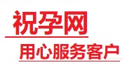 阿鲁科尔捐卵试管助孕机构-代媽网